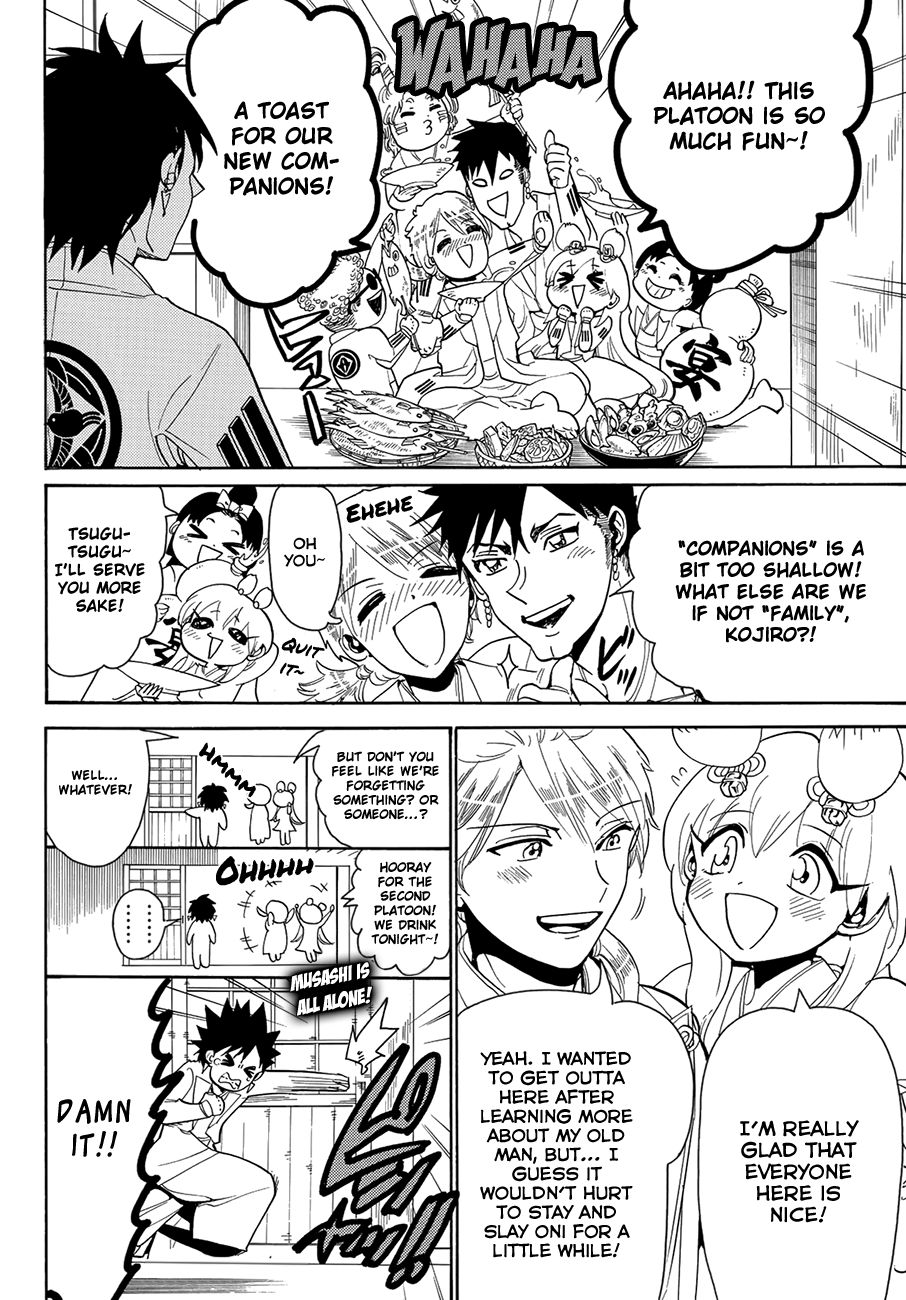 Orient Chapter 55 page 20 - Chapter 55: Inuda Yataro