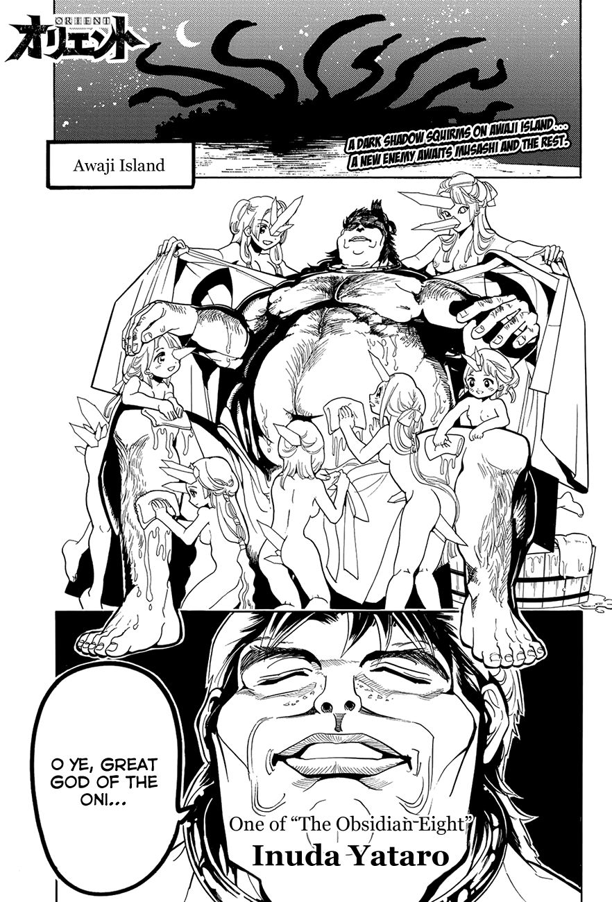 Orient Chapter 55 page 3 - Chapter 55: Inuda Yataro