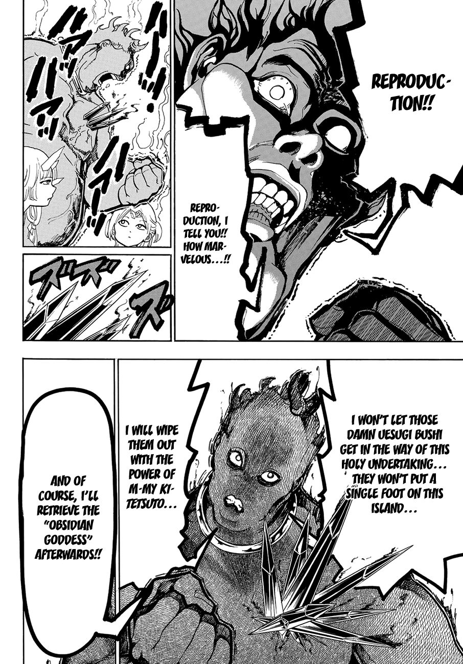 Orient Chapter 55 page 6 - Chapter 55: Inuda Yataro