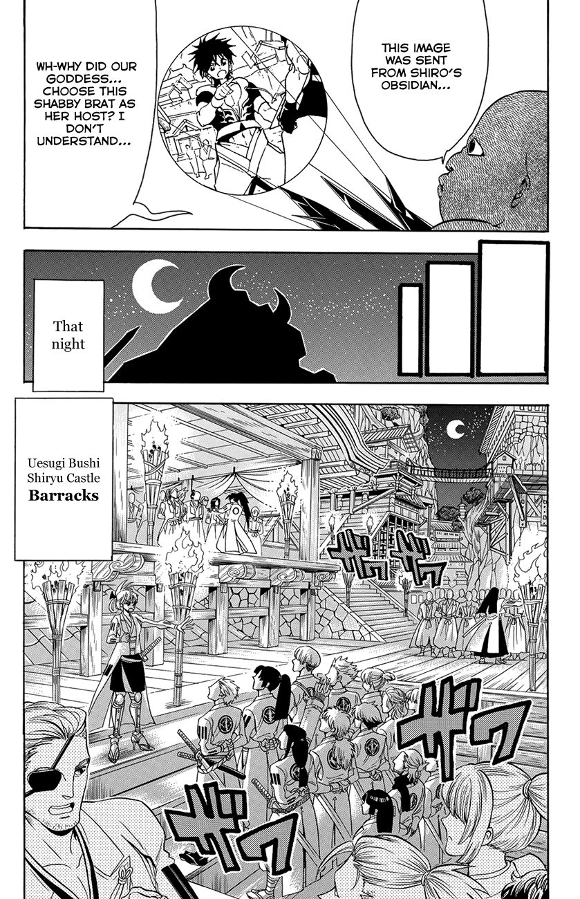 Orient Chapter 55 page 7 - Chapter 55: Inuda Yataro