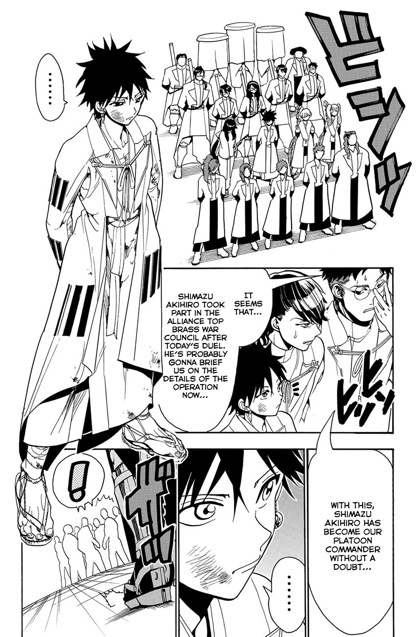 Orient Chapter 55 page 8 - Chapter 55: Inuda Yataro