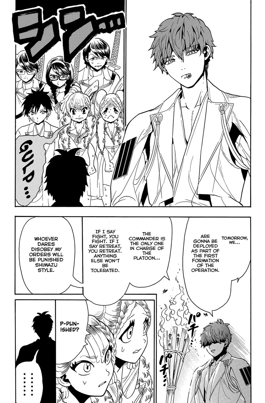 Orient Chapter 55 page 9 - Chapter 55: Inuda Yataro
