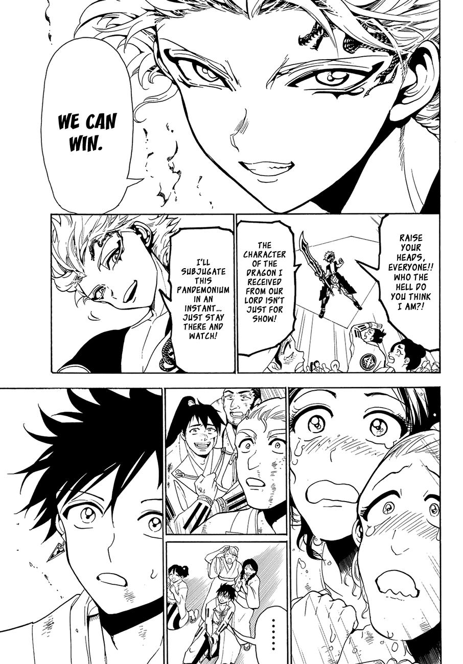 Orient Chapter 58 page 12 - Chapter 58