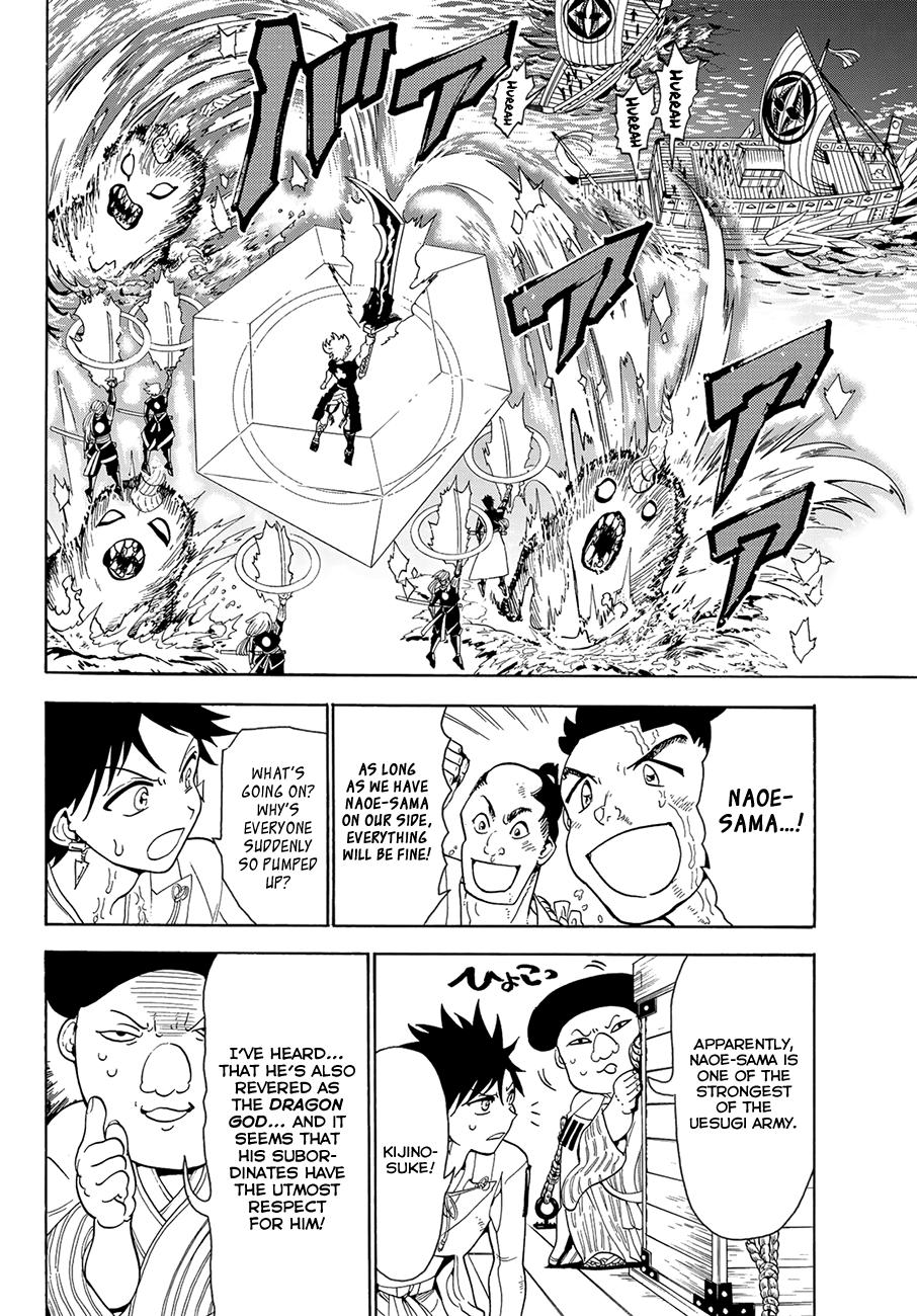 Orient Chapter 58 page 3 - Chapter 58