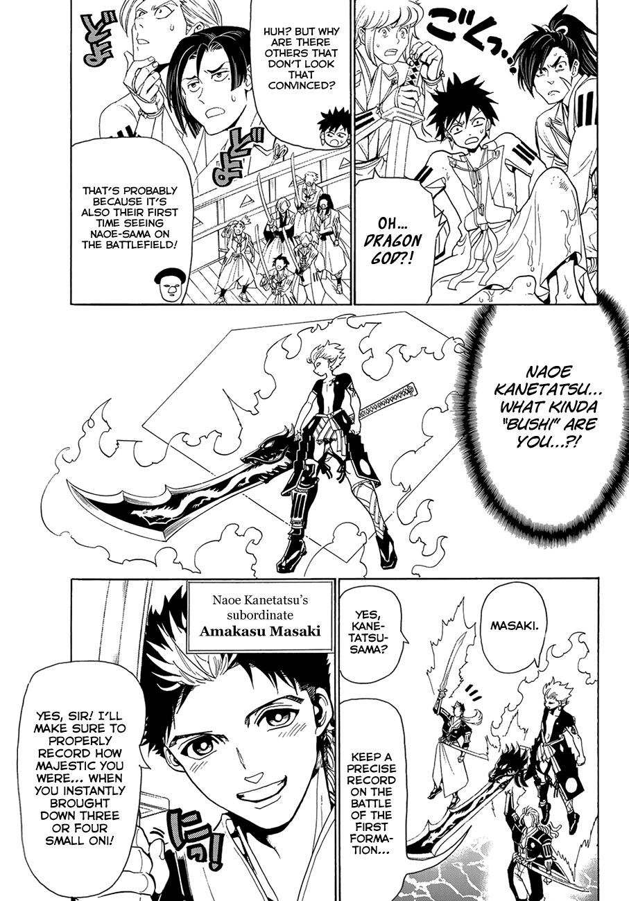 Orient Chapter 58 page 4 - Chapter 58