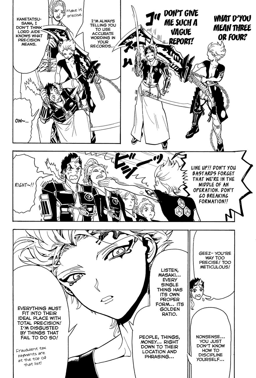Orient Chapter 58 page 5 - Chapter 58