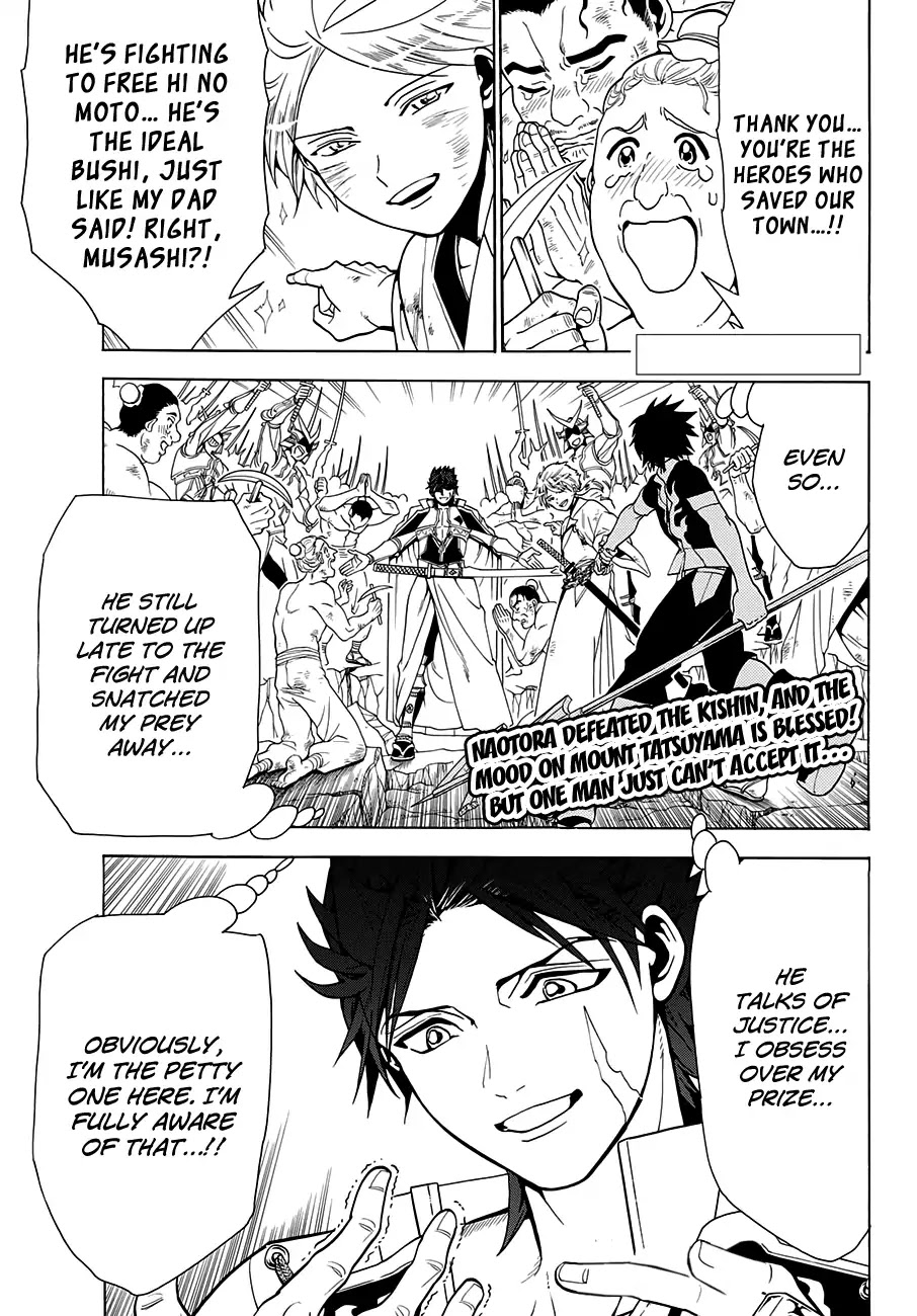 Orient Chapter 6 page 1 - Chapter 6: Complaint