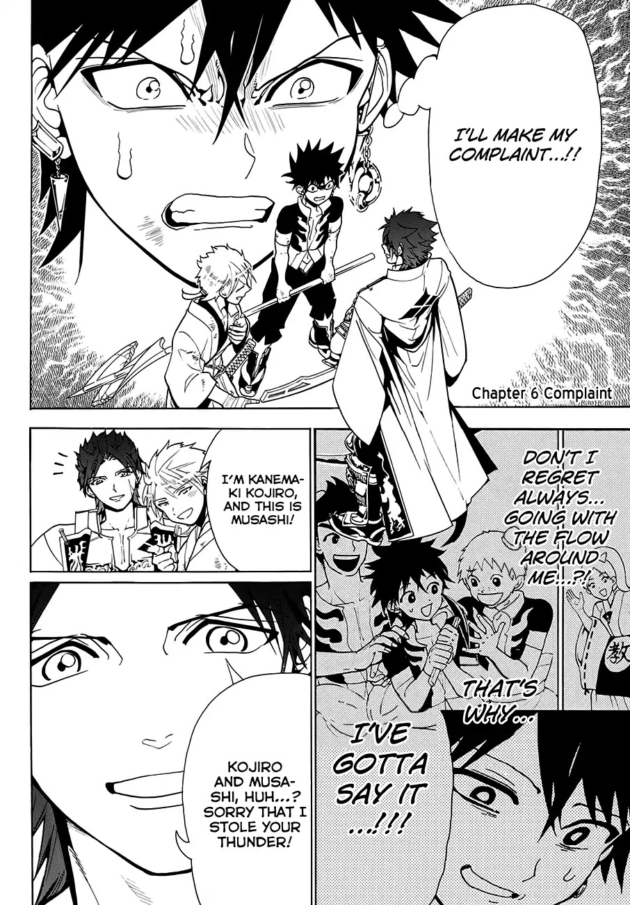 Orient Chapter 6 page 4 - Chapter 6: Complaint