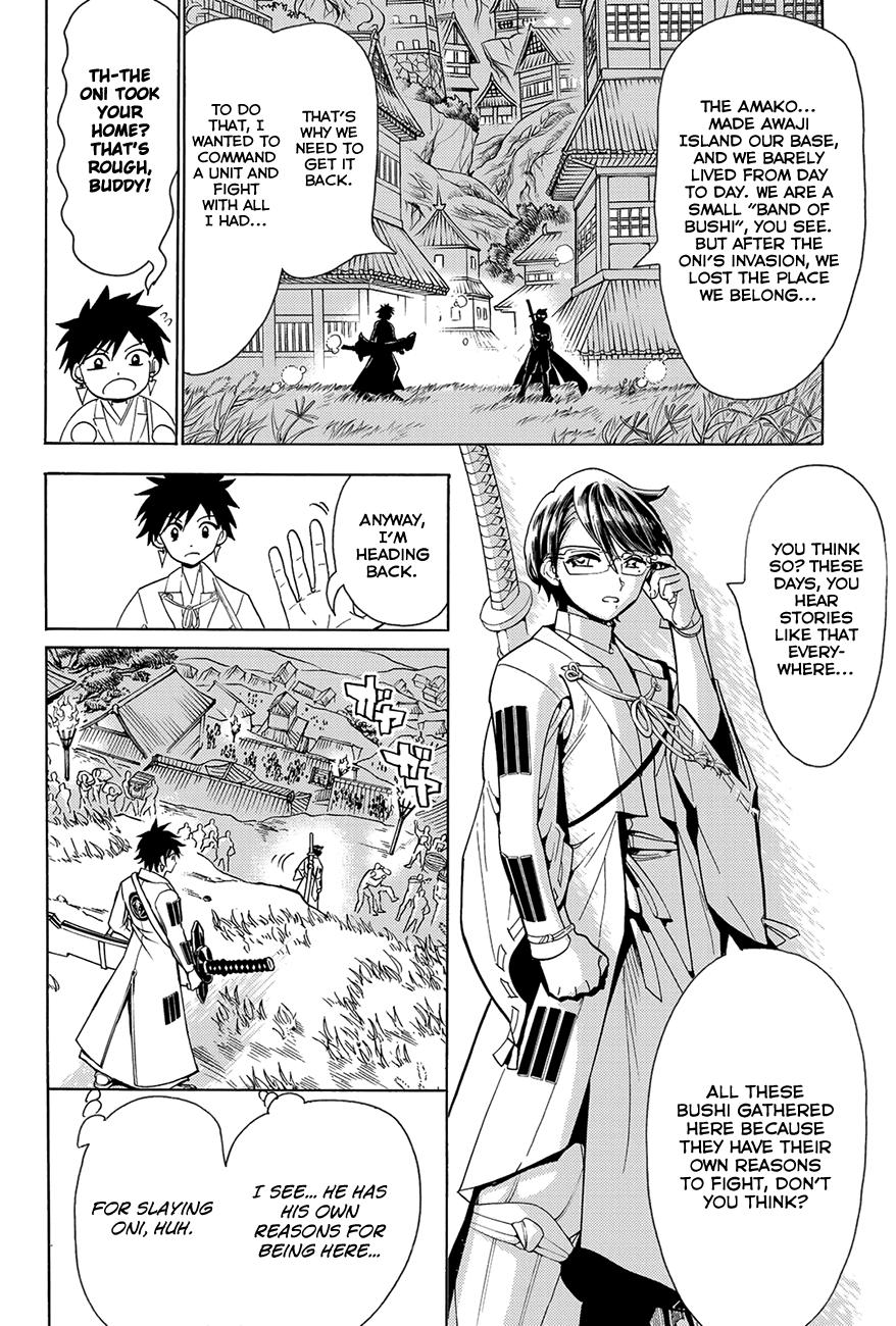 Orient Chapter 60 page 15 - Chapter 60