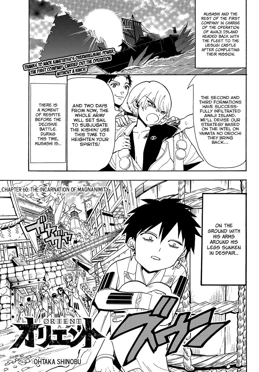 Orient Chapter 60 page 2 - Chapter 60