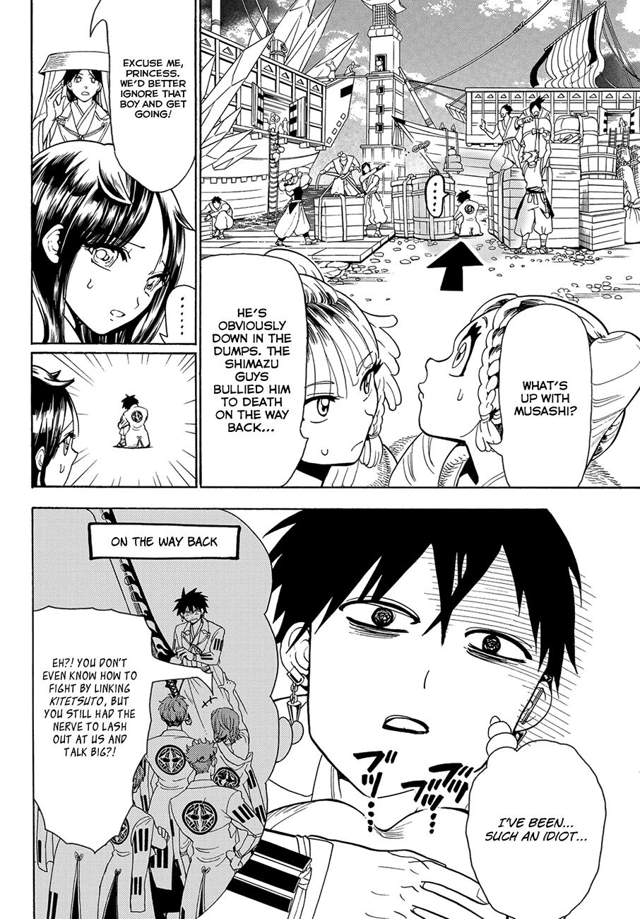 Orient Chapter 60 page 3 - Chapter 60