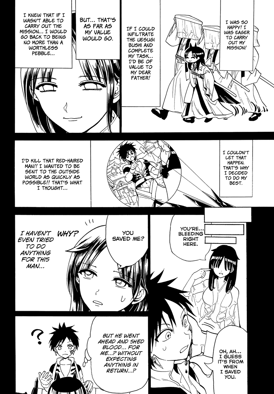 Orient Chapter 62 page 12 - Chapter 62: Black Wings