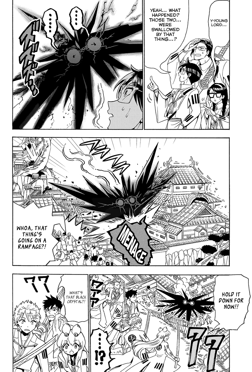 Orient Chapter 63 page 4 - Chapter 63: Spy