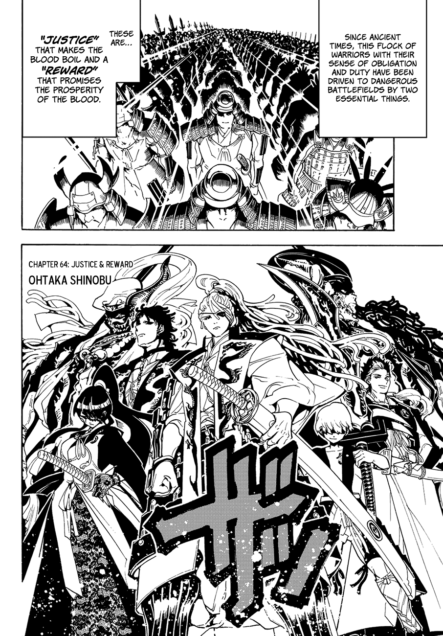 Orient Chapter 64 page 4 - Chapter 64: Justice & Reward