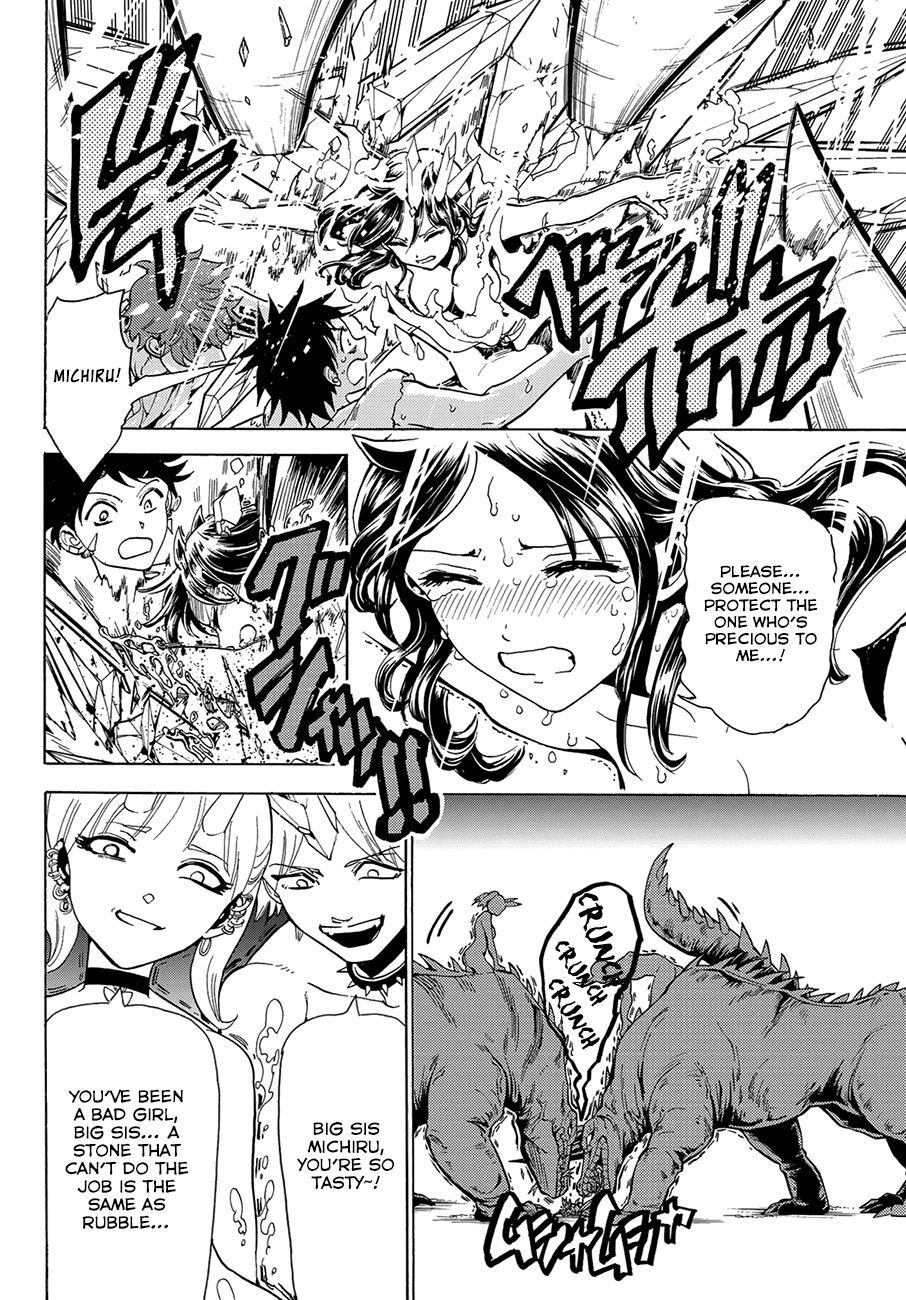 Orient Chapter 65 page 18 - Chapter 65: Stone Tears