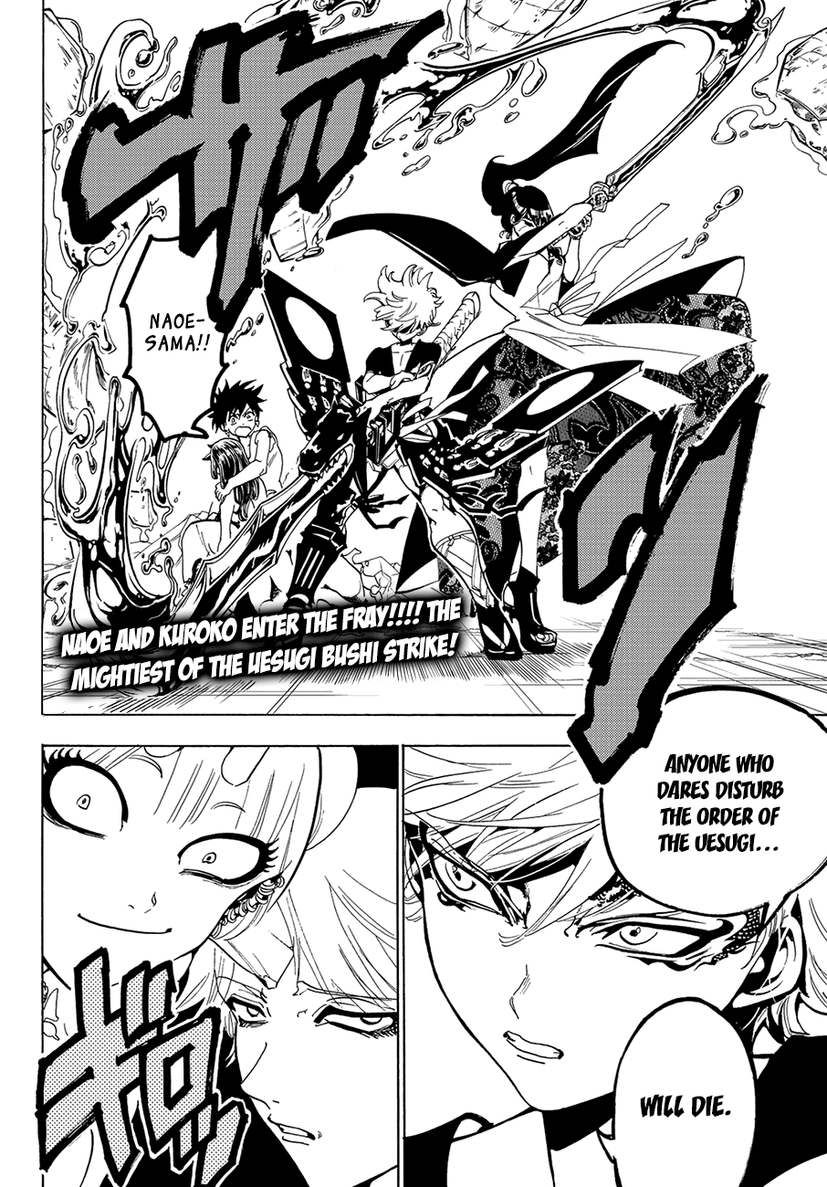 Orient Chapter 65 page 20 - Chapter 65: Stone Tears