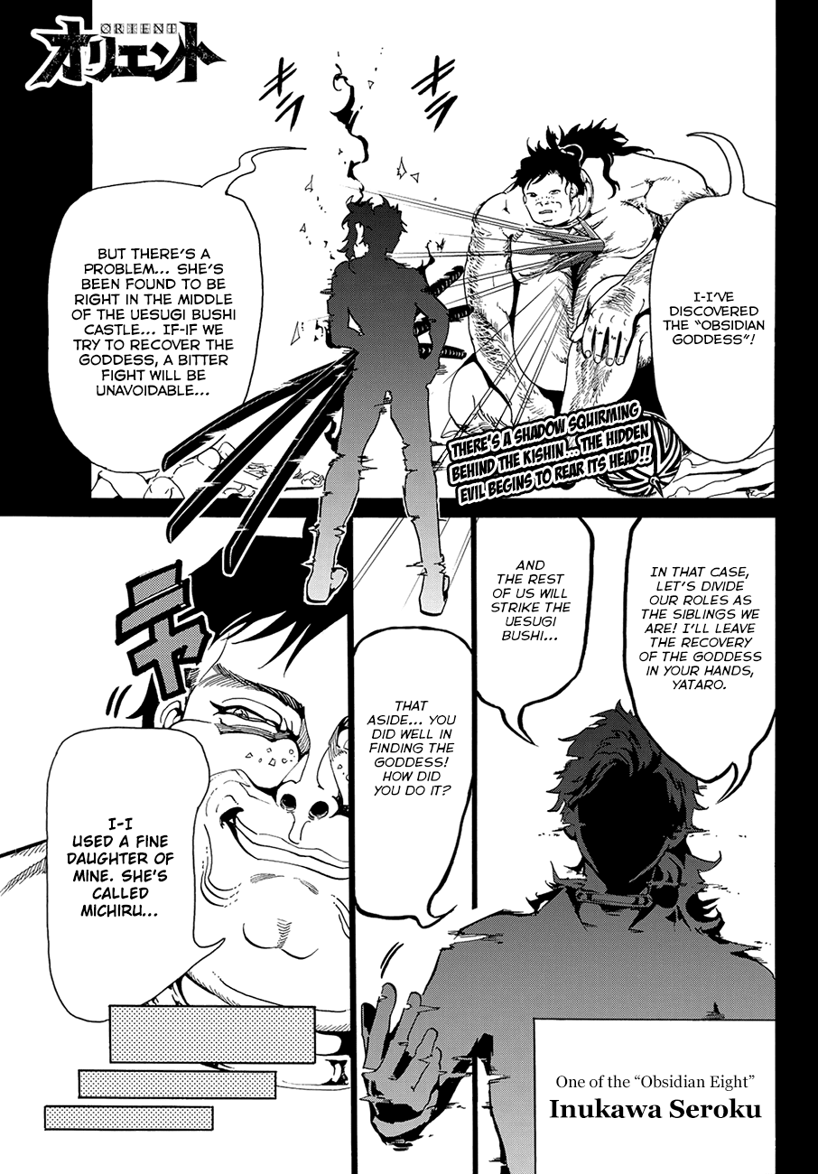 Orient Chapter 65 page 3 - Chapter 65: Stone Tears