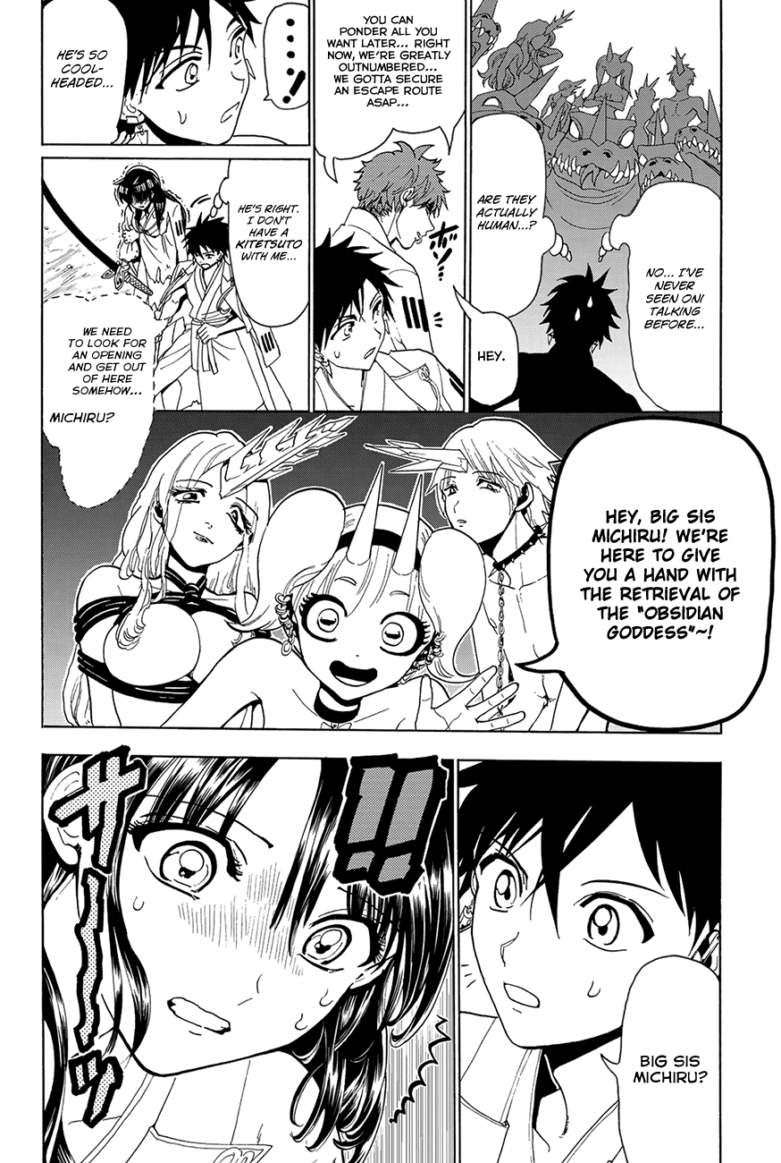 Orient Chapter 65 page 6 - Chapter 65: Stone Tears
