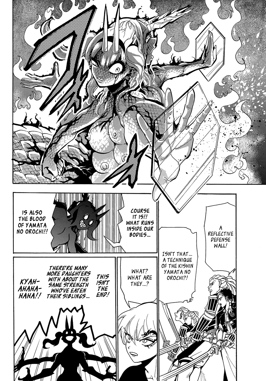 Orient Chapter 66 page 18 - Chapter 66: The Providence of Reproduction