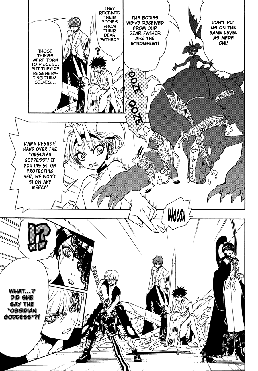 Orient Chapter 66 page 5 - Chapter 66: The Providence of Reproduction