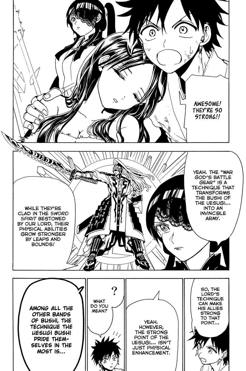 Orient Chapter 68 page 11 - Chapter 68: War God's Battle Gear