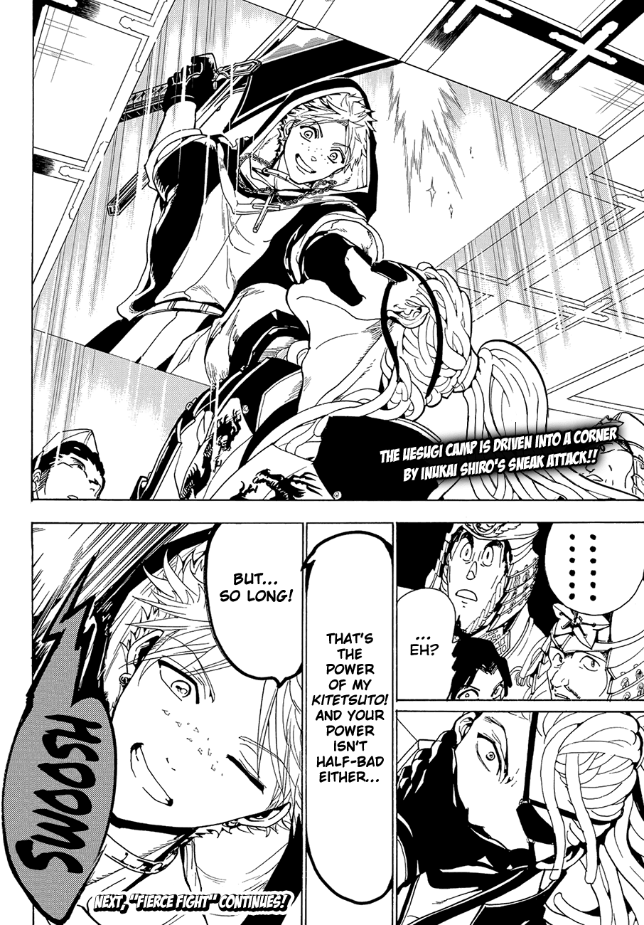 Orient Chapter 68 page 18 - Chapter 68: War God's Battle Gear