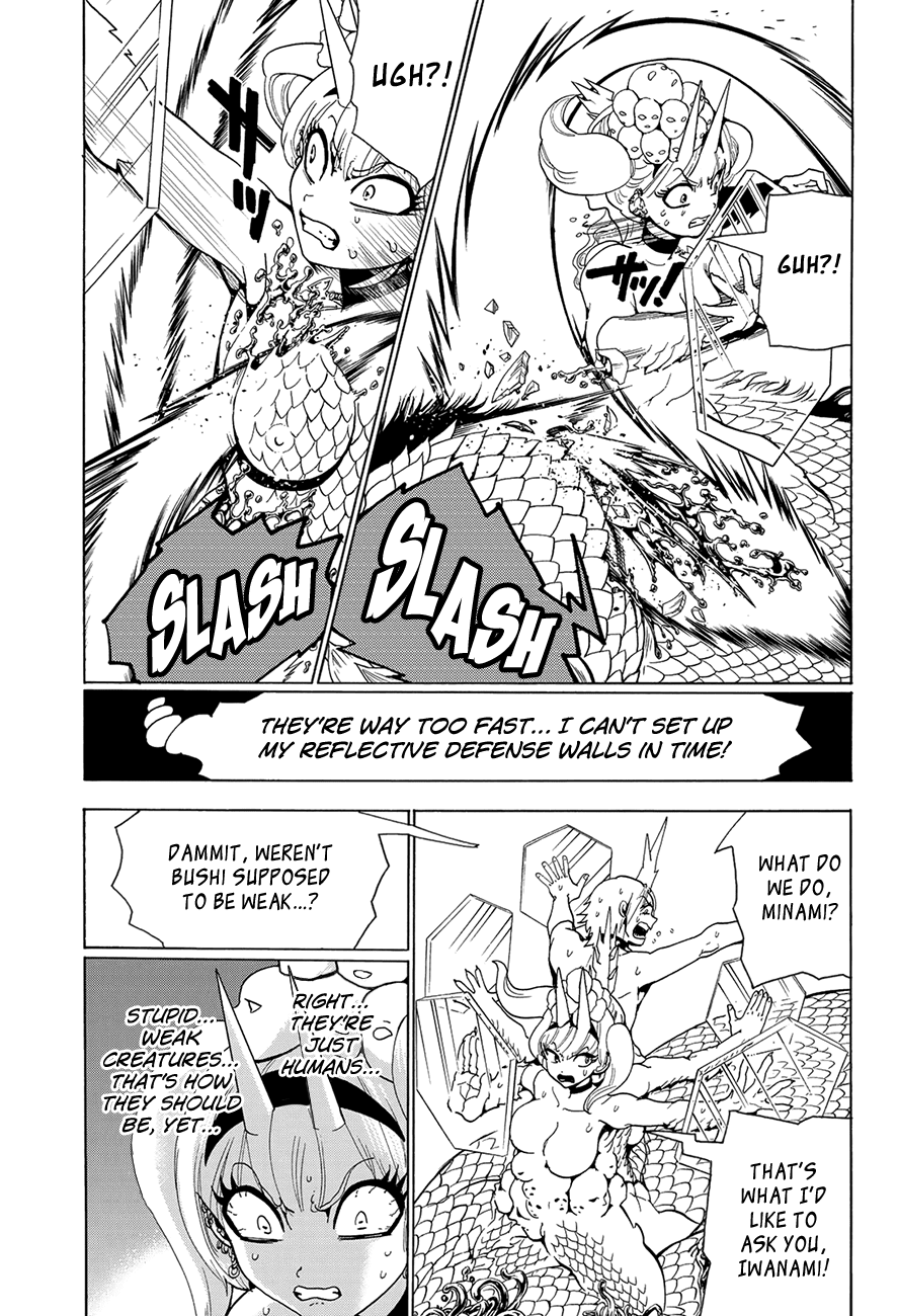 Orient Chapter 68 page 4 - Chapter 68: War God's Battle Gear