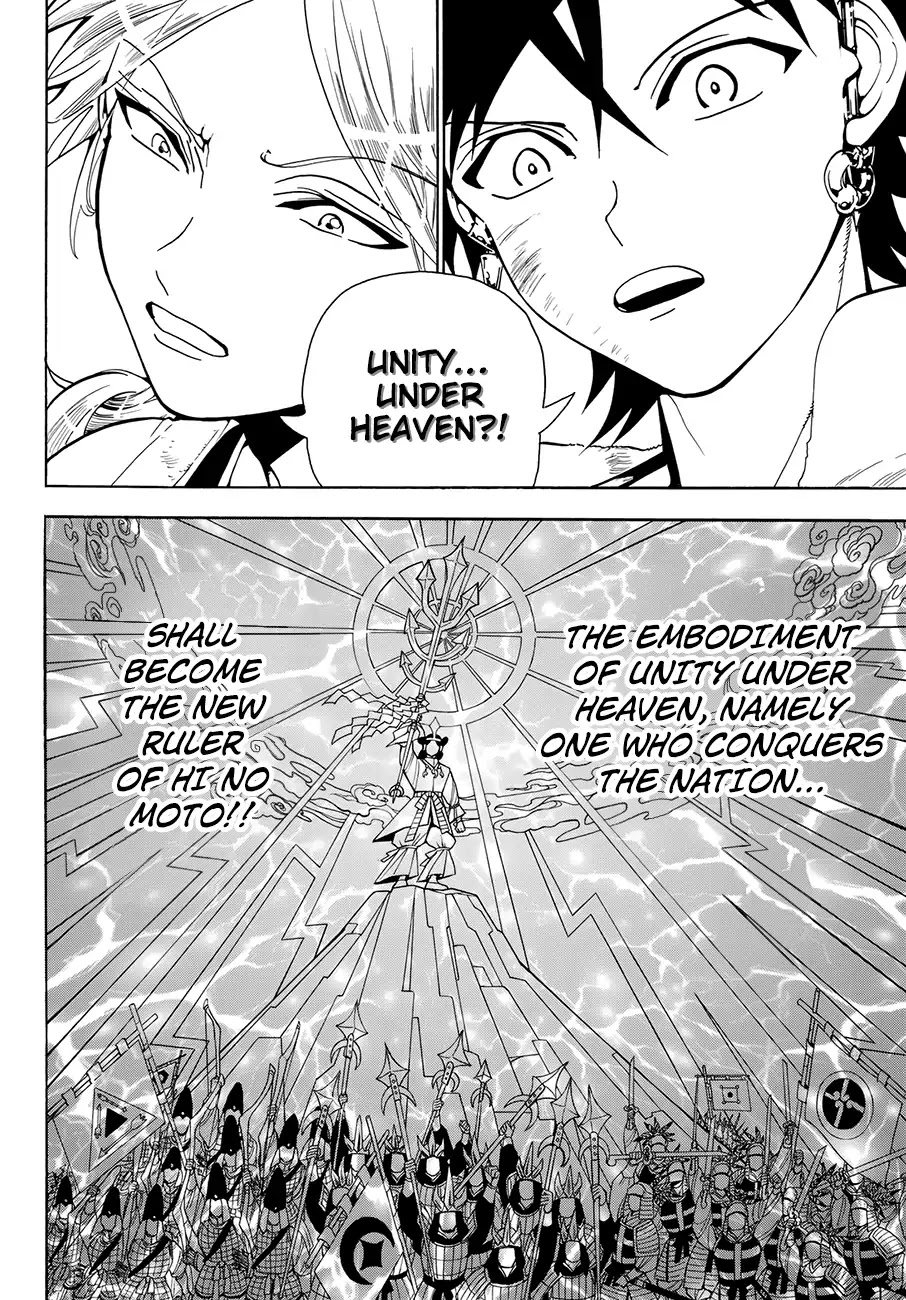Orient Chapter 7 page 12 - Chapter 7: Unity Under Heaven