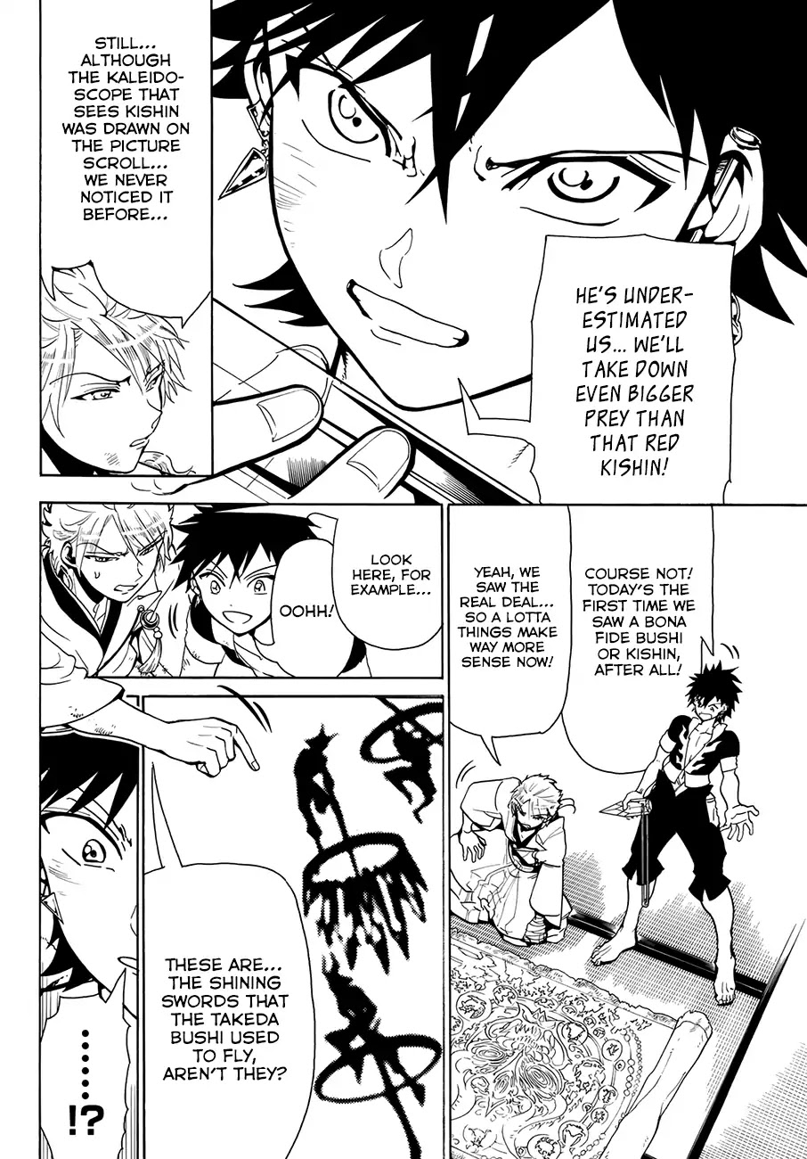 Orient Chapter 7 page 4 - Chapter 7: Unity Under Heaven