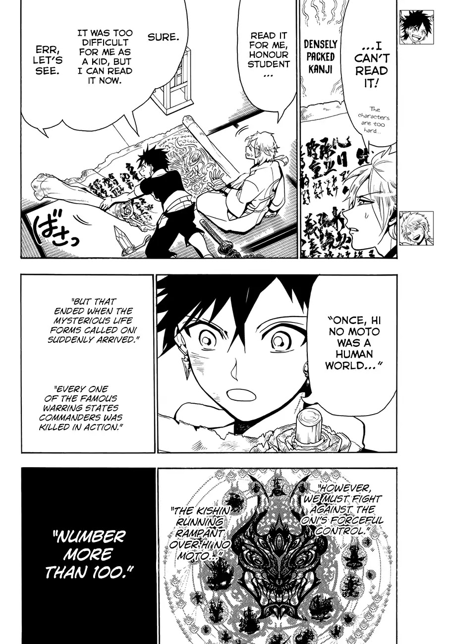 Orient Chapter 7 page 6 - Chapter 7: Unity Under Heaven
