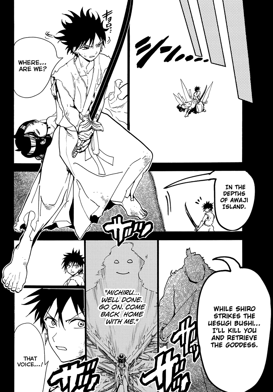 Orient Chapter 70 page 16 - Chapter 70: Summoning God
