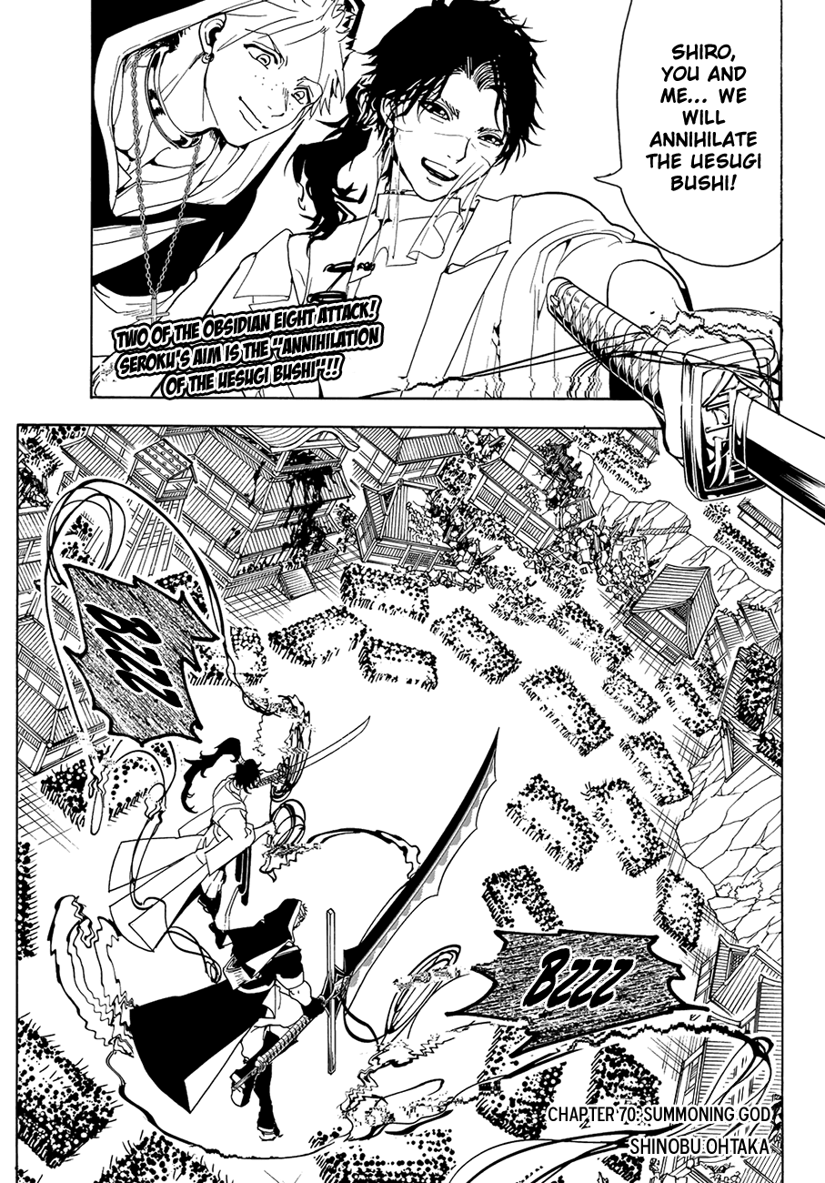 Orient Chapter 70 page 3 - Chapter 70: Summoning God