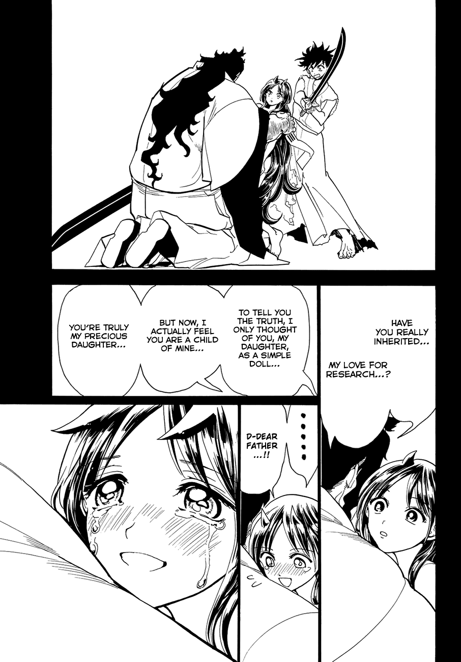 Orient Chapter 71 page 16 - Chapter 71: Father and Daughter