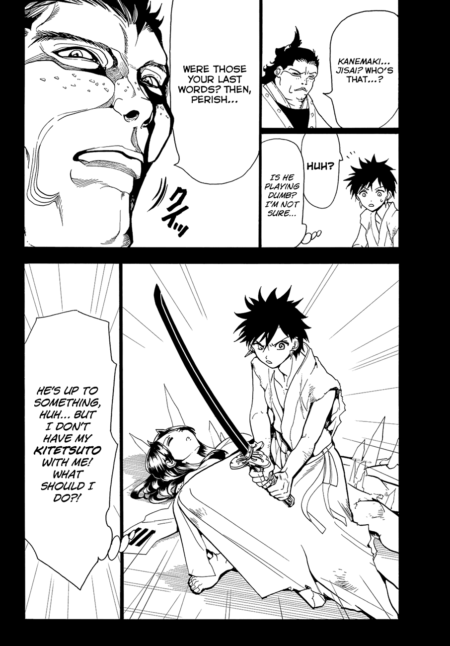 Orient Chapter 71 page 6 - Chapter 71: Father and Daughter