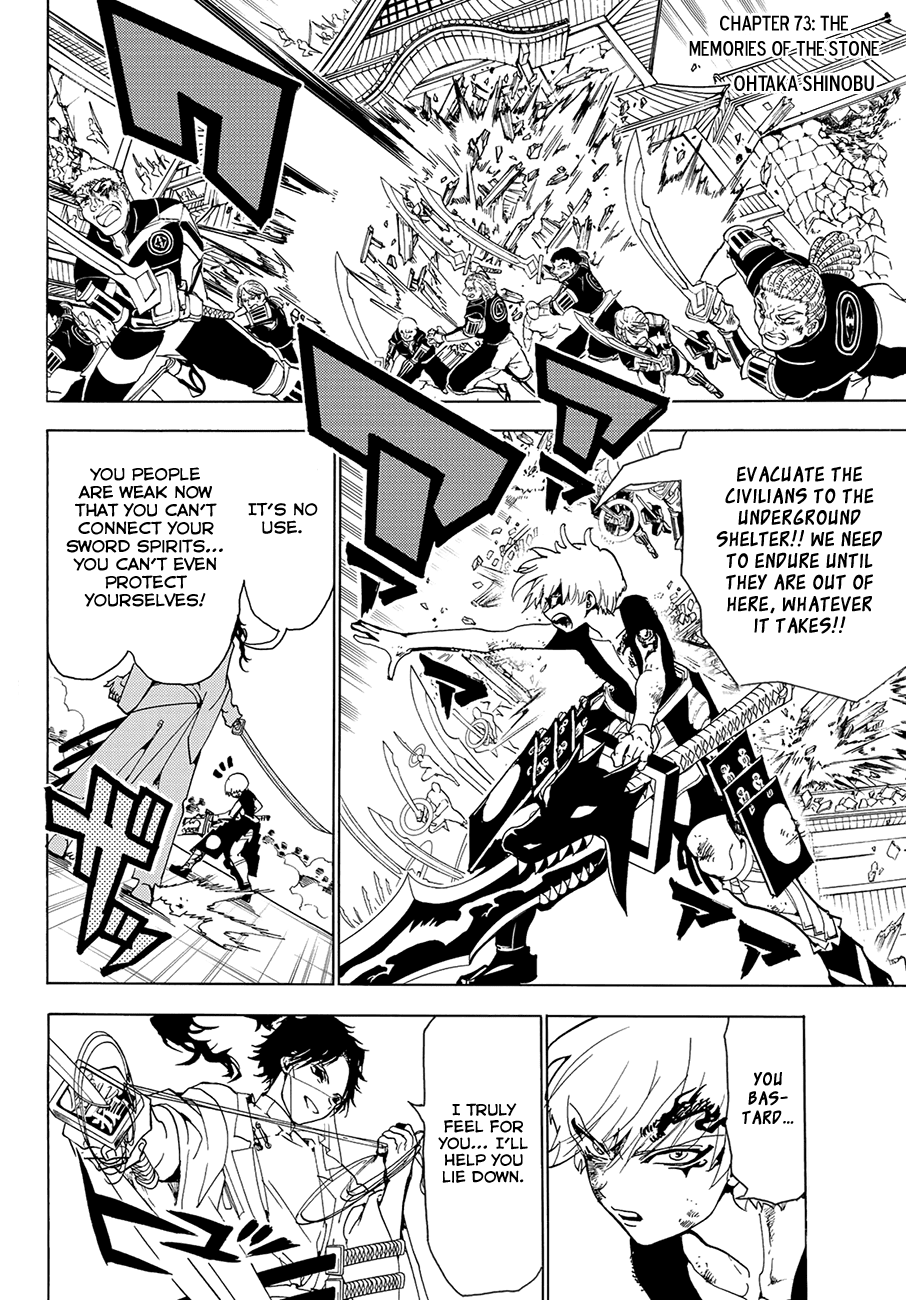 Orient Chapter 73 page 4 - Chapter 73: The Memories of the Stone