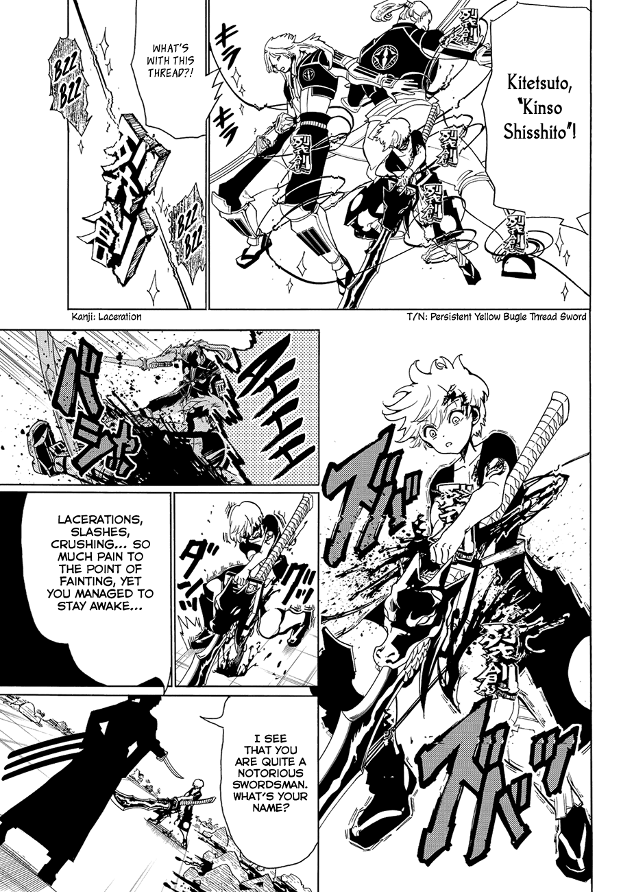 Orient Chapter 73 page 5 - Chapter 73: The Memories of the Stone