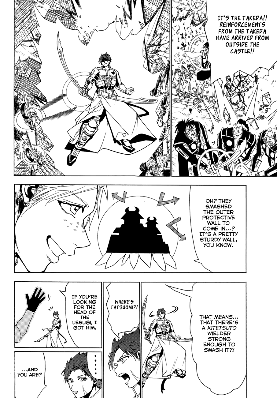 Orient Chapter 73 page 8 - Chapter 73: The Memories of the Stone