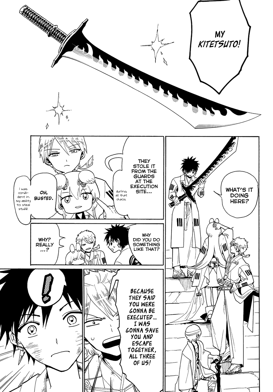 Orient Chapter 74 page 15 - Chapter 74: Time to Give Up
