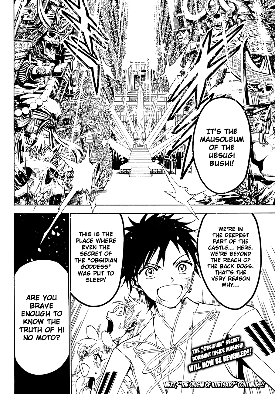 Orient Chapter 74 page 20 - Chapter 74: Time to Give Up