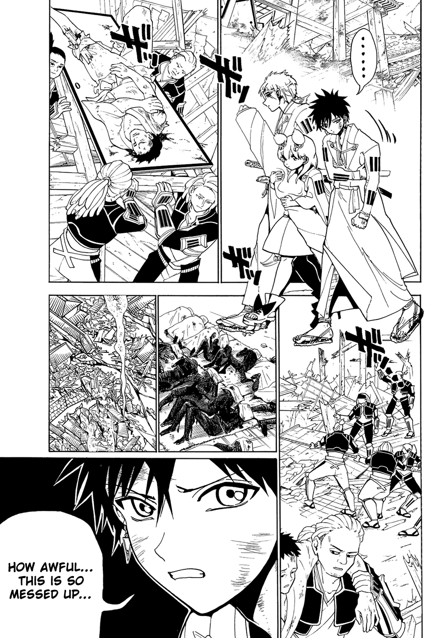 Orient Chapter 74 page 5 - Chapter 74: Time to Give Up