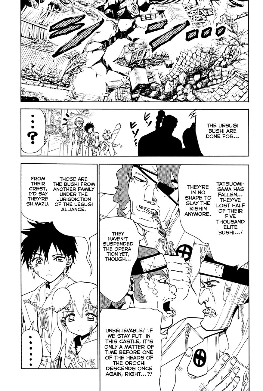 Orient Chapter 74 page 7 - Chapter 74: Time to Give Up