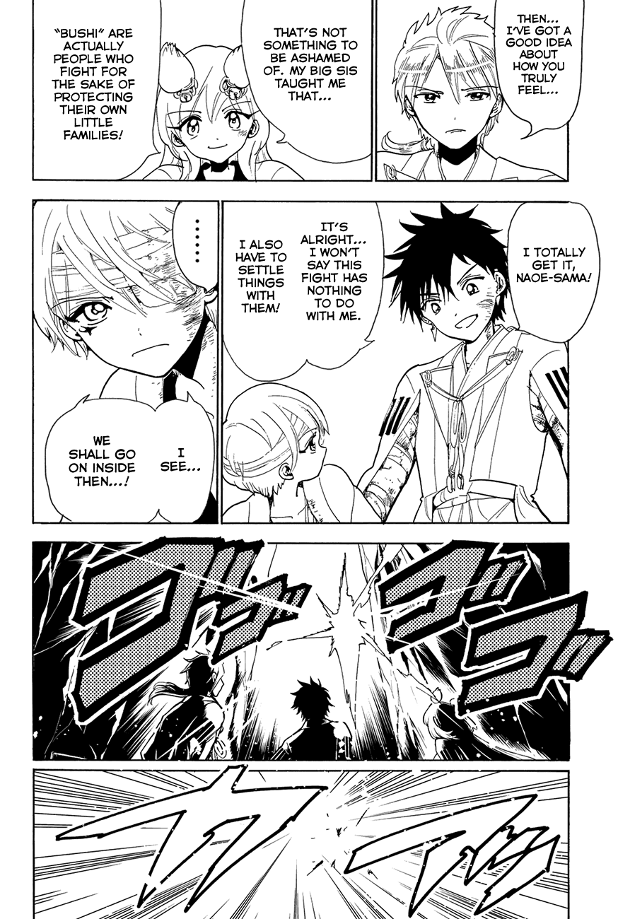 Orient Chapter 75 page 10 - Chapter 75: Toshin