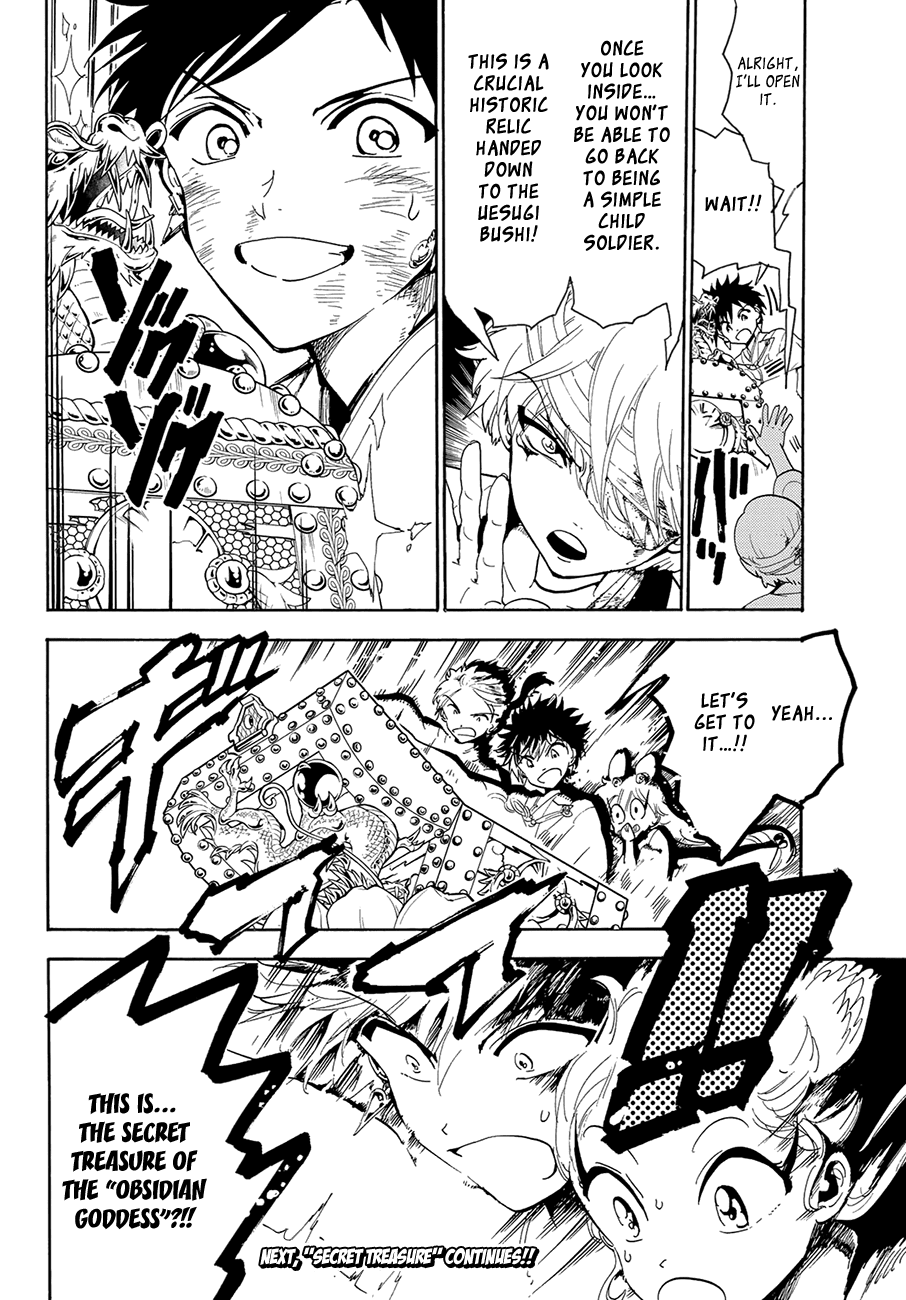 Orient Chapter 75 page 20 - Chapter 75: Toshin