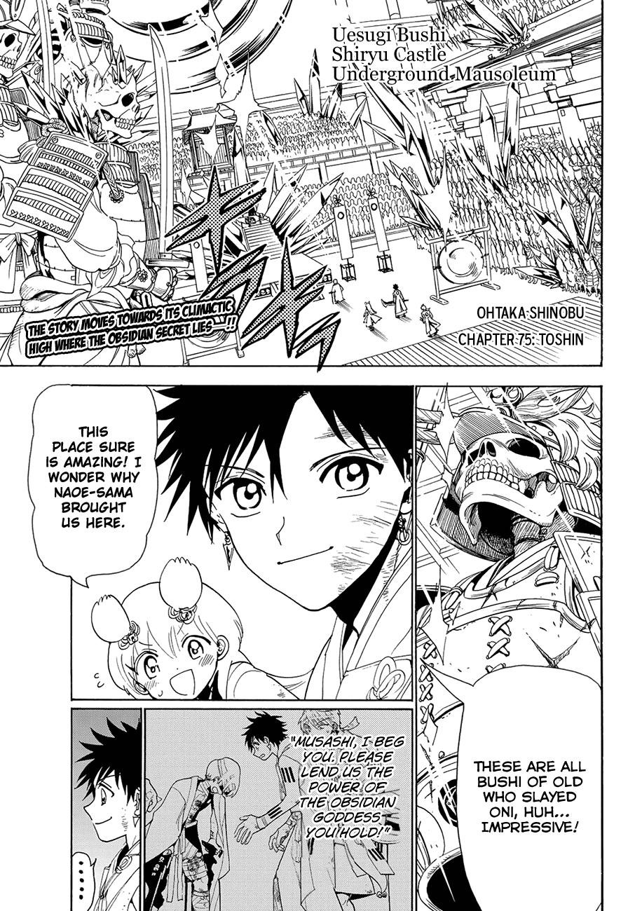 Orient Chapter 75 page 3 - Chapter 75: Toshin