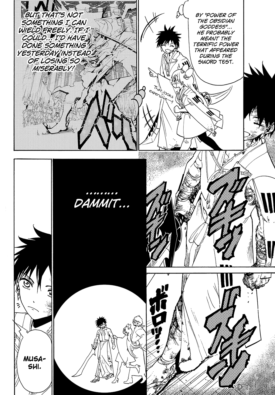 Orient Chapter 75 page 4 - Chapter 75: Toshin