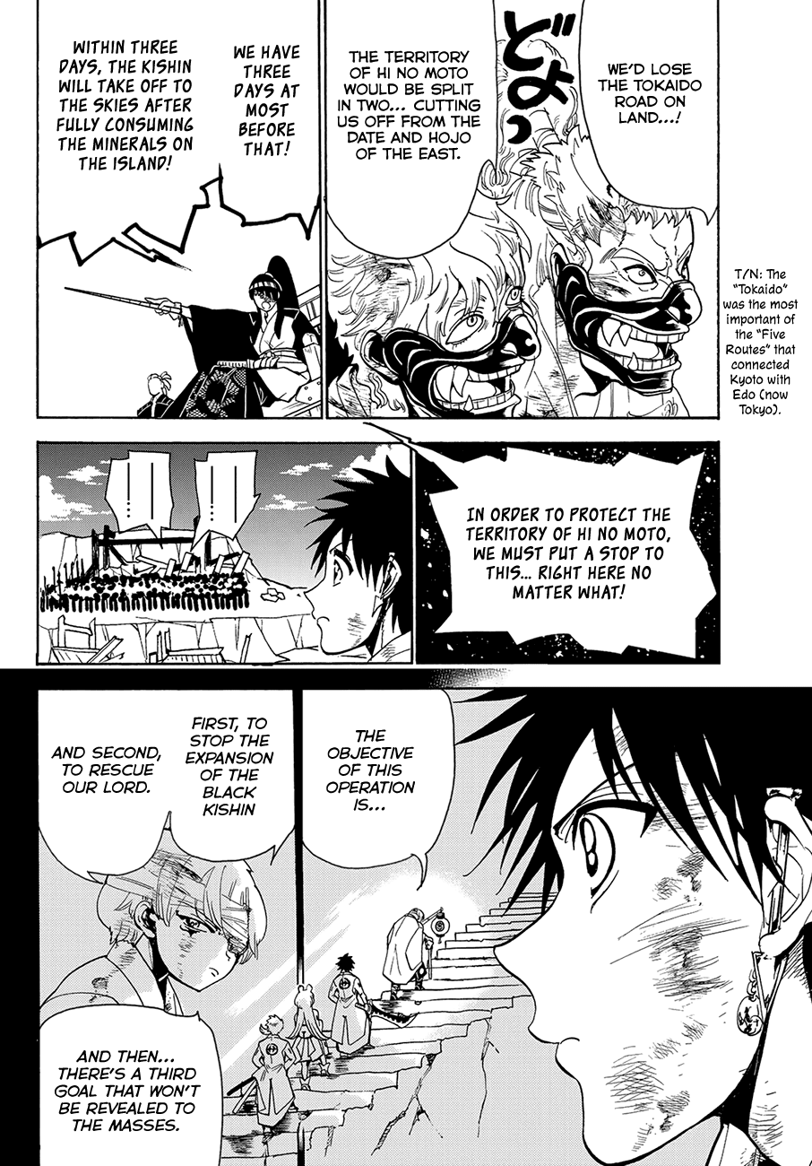 Orient Chapter 76 page 16 - Chapter 76: Blood of Hope