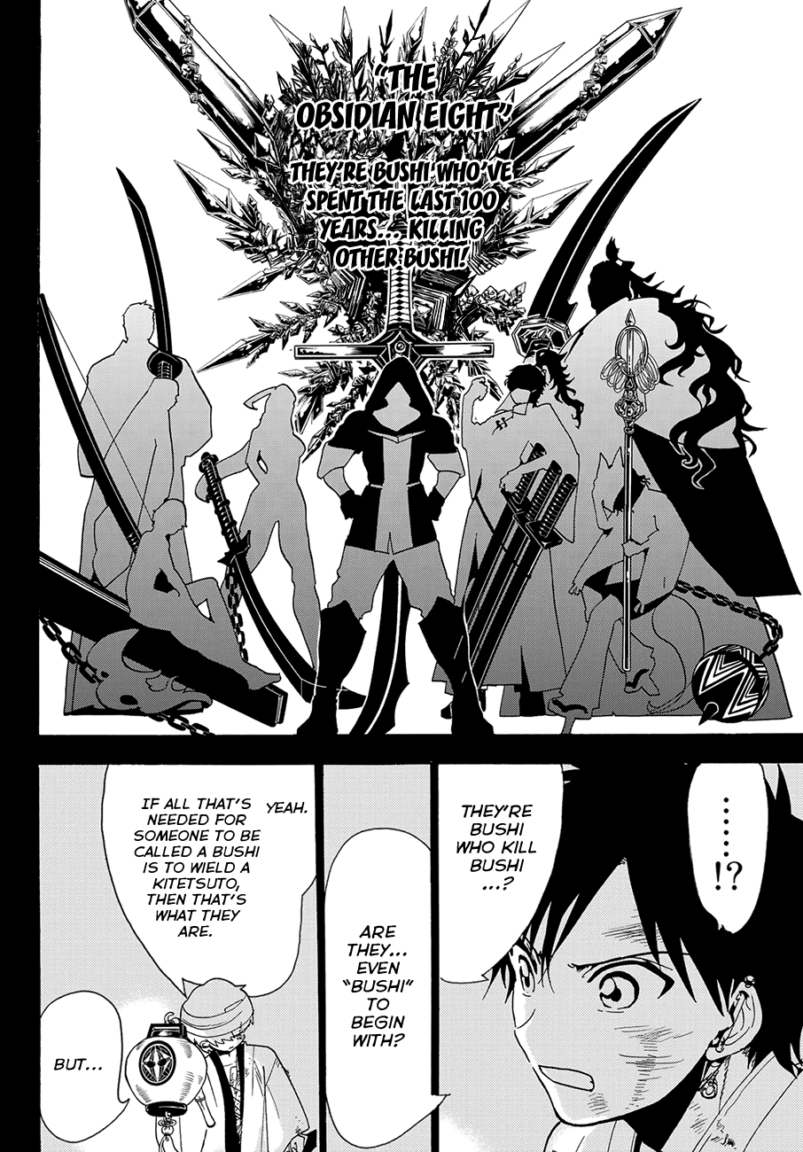 Orient Chapter 76 page 18 - Chapter 76: Blood of Hope