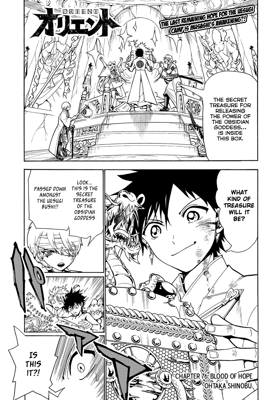 Orient Chapter 76 page 3 - Chapter 76: Blood of Hope