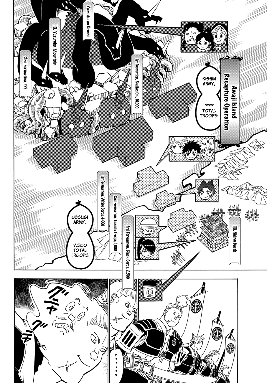 Orient Chapter 77 page 10 - Chapter 77: Why We Cannot Quit