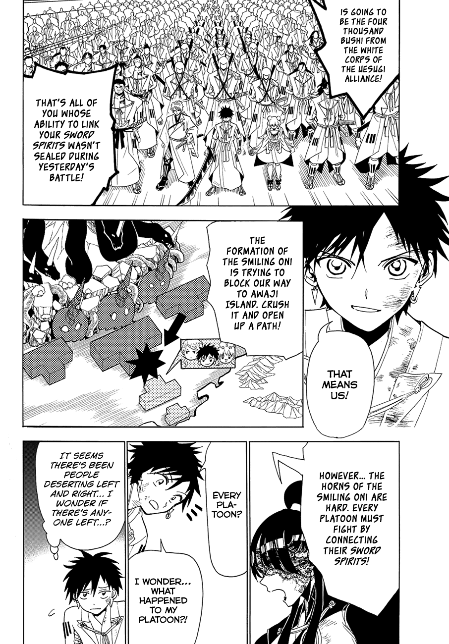 Orient Chapter 77 page 4 - Chapter 77: Why We Cannot Quit